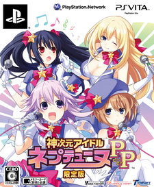 Hyperdimension Neptunia: Producing Perfection