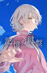 HARMONIC REFLECTIONS