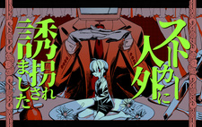 Stalker Jingai ni Yuukaisaremashita