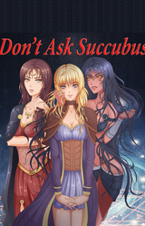 Не спрашивай Суккуба
