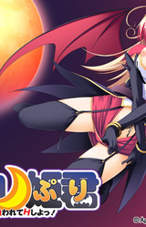 Banpuri ~Ikinari Suwarete H Shiyo!~