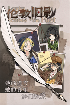 London: Echoes of the Past