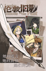 London: Echoes of the Past