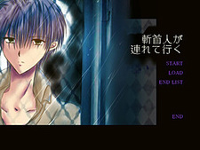 Zanshunin ga Tsurete Iku