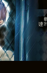 Zanshunin ga Tsurete Iku