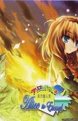 Touhou Kuru Ningyou 2 Alice to Issho -Alice to Eternal-