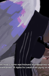 Альтушки шизеющие в бимбокор лесу