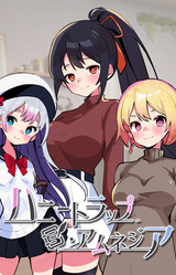 Honey Trap Amnesia ~Yandere ya Tsundere ni Yoru Irojikake Gyaku Rape~