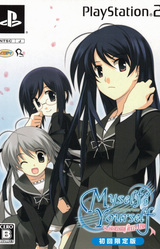 Myself;Yourself: Sorezore no Finale