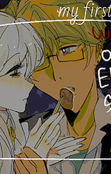 My first date with ordnance engineer student