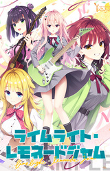 LimeLight Lemonade Jam