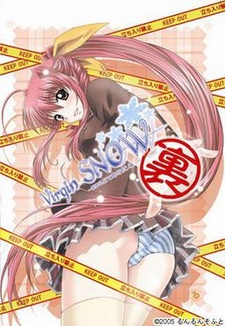 Virgin Snow Ura ~Yukifuru Oka de Anata to~