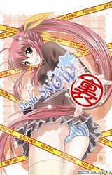 Virgin Snow Ura ~Yukifuru Oka de Anata to~
