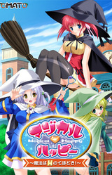 Magical Happy ~Mahou wa H no Tehodoki!~