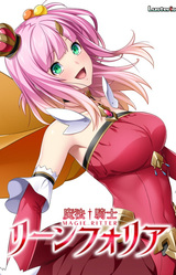 Mahou Kishi Lynfolia