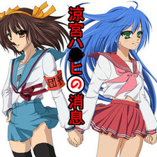 Suzumiya Ha*hi no Shousoku