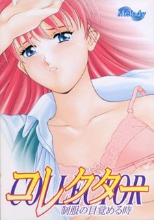 Collector ~Seifuku no Mezameru Toki~