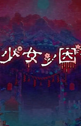 Mahou Shoujo no Inshuu Mura