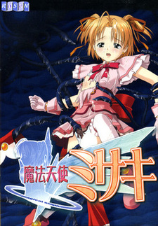 Mahou Tenshi Misaki