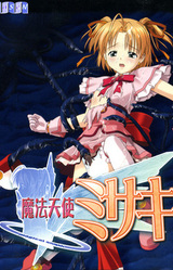 Mahou Tenshi Misaki