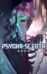 Psycho-Sleuth