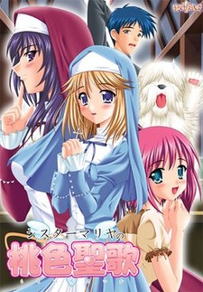 Sister Maria no Momoiro Seika