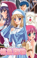 Sister Maria no Momoiro Seika