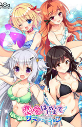 Ren'ai, Hajimemashite - Mini Fandisc - Summer Vacation