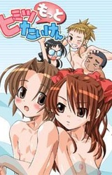 Motto! Himitsu Taiken