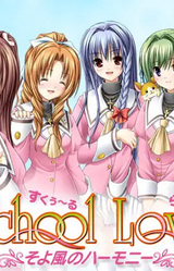 School Love! ~Soyokaze no Harmony~