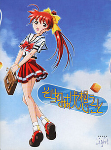 Sora o Miagete Omou Koto