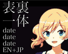 Hyōriittai date date date: EN+JP