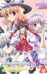 Sentimental Gensoukyou