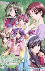 Kiss x 200 Toaru Bunkou no Hanashi