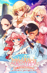 Girlish Grimoire Littlewitch Romanesque