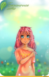 Ульянено испытания