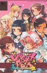 Little Witch Fan Disc ~Chiisana Majo no Okuri Mono~