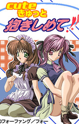 Cute Cute Dakishimete!!