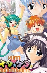 Sta★Gra -Star Graduation-