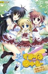 Smile☆Shooter ~First☆Ticket~