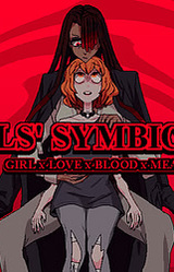 GIRLS' SYMBIOSIS