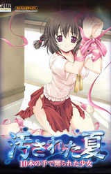 Kegasareta Natsu -10-pon no Te de Naburareta Shoujo-