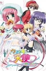 Usotsuki wa Tenshi no Hajimari