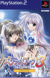 Men at Work! 3 ~Hunter-tachi no Seishun~