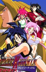 Kyouken Densetsu Crazy Knuckle