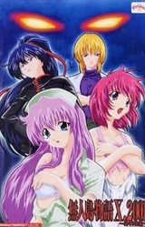 Mujintou Monogatari X.2001 ~Sugatanaki Akuma~