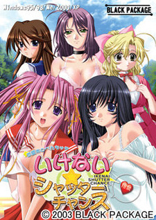 Ikenai☆Shutter Chance!