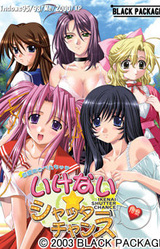 Ikenai☆Shutter Chance!