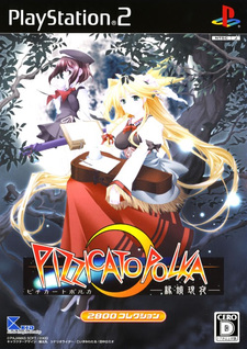 Pizzicato Polka -Suisei Gen'ya-