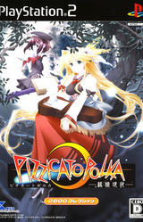 Pizzicato Polka -Suisei Gen'ya-